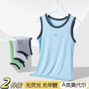 夏季儿童莫代尔背心透气弹力冰凉中大童装运动宝宝打底衫内穿无袖
