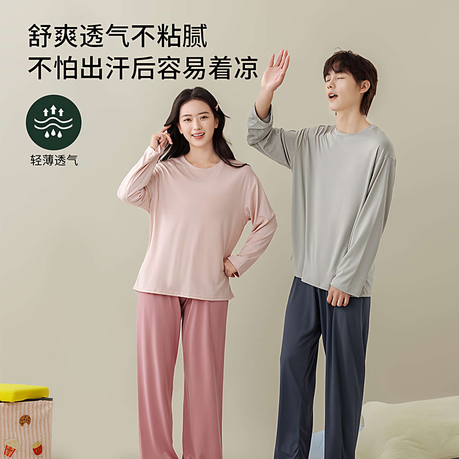 青少年睡衣儿童长袖长裤男女童夏季莱赛尔套装中大童学生空调服装