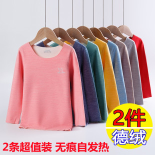儿童无痕打底杉保暖内衣上衣男女童加厚磨毛德绒自发热单件秋衣