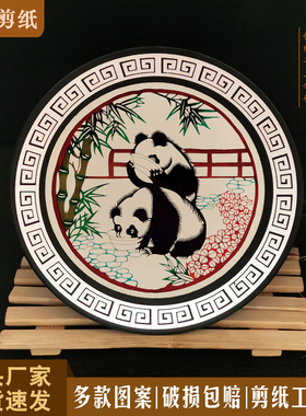 中国风特色剪纸镜框摆件 家居饰品相框 传统手工艺品挂件礼品