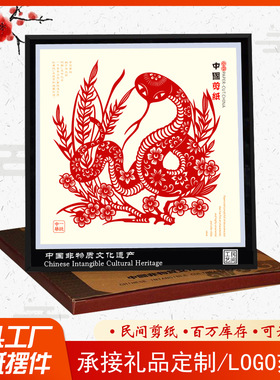 厂家供应支持混批 蔚县剪纸镜框 红色方十二生肖配有礼盒