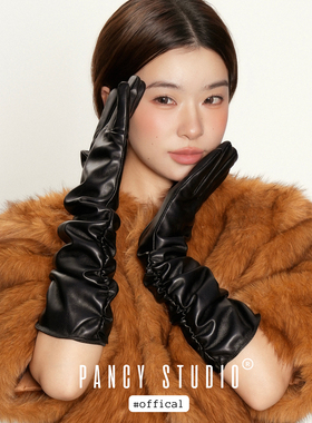 PANCY优雅过冬~秋冬长款蛋白皮手套自然褶皱松紧弹力原创设计女士