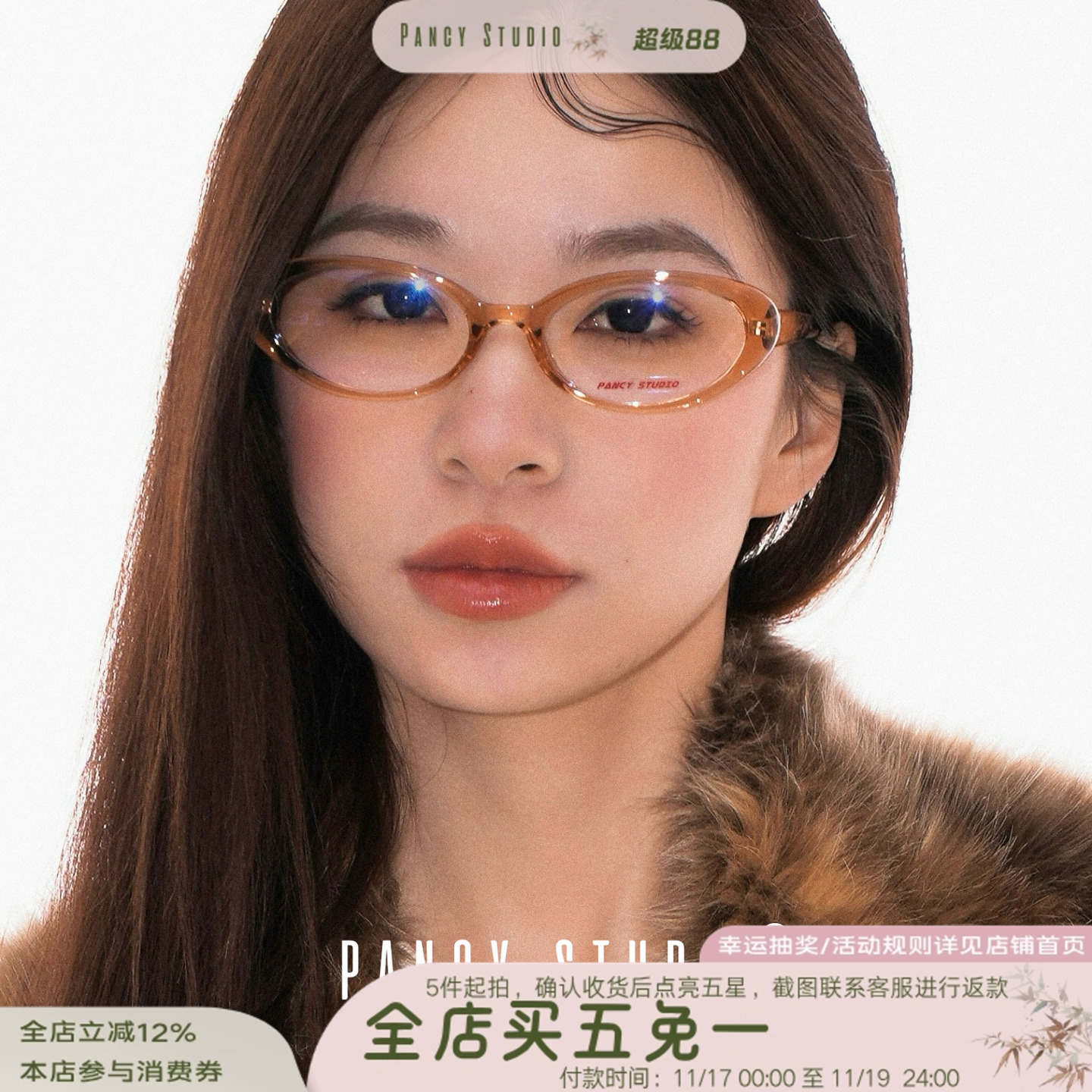 加宽镜框真的遮颧骨！