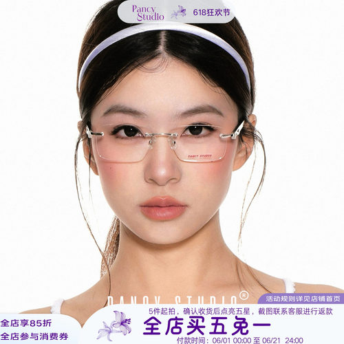 复古无框眼镜大回潮！