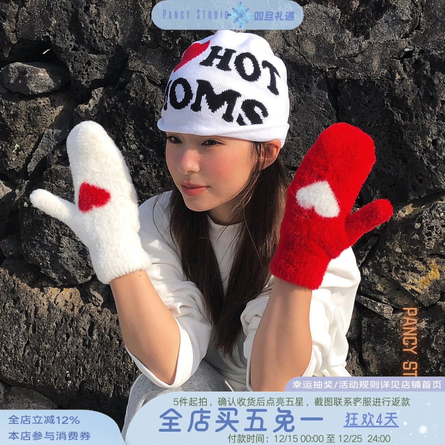 【新品85折】12/09 20:00 加厚保暖爱心手套可爱少女