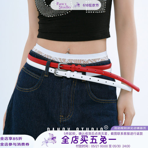 皮带穿搭新思路！细款也时髦！