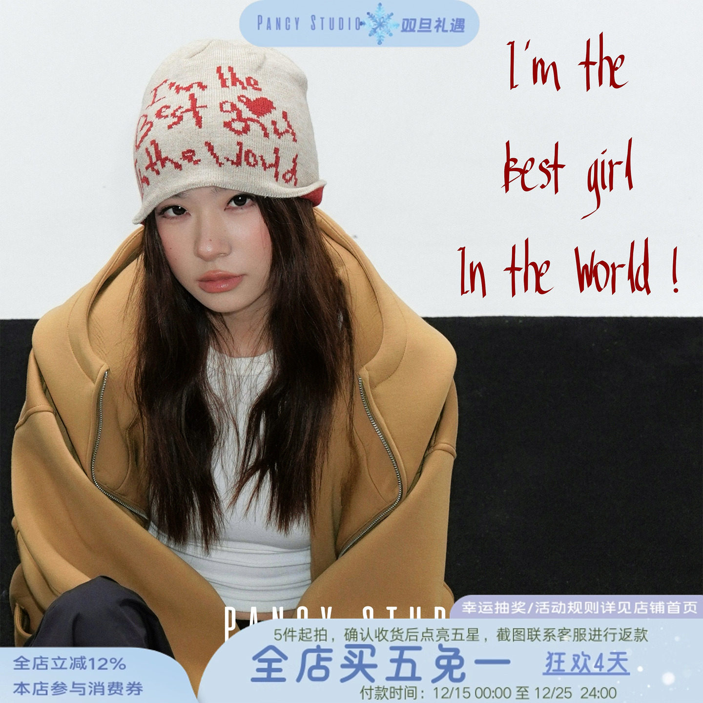 我是世界上zui棒的女孩字母冷帽