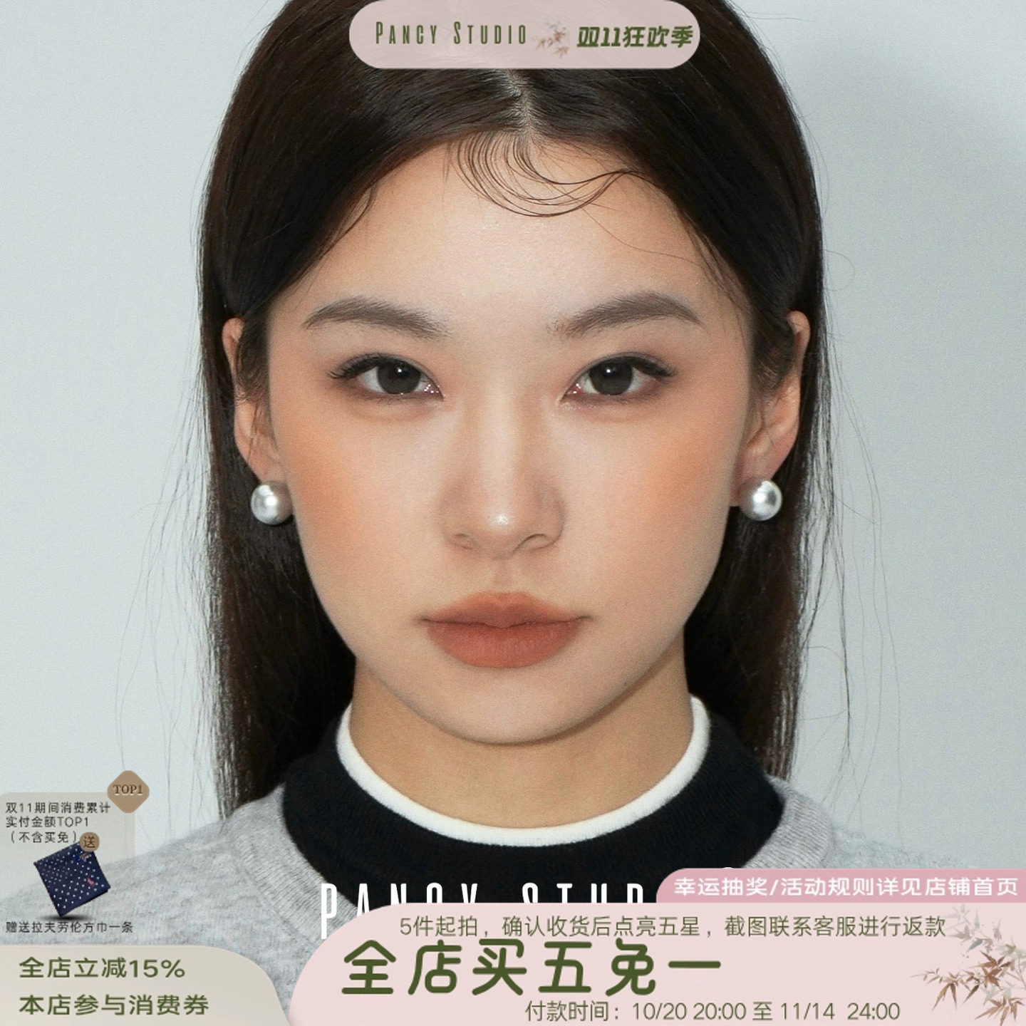 PANCY低调优雅银灰珍珠耳钉s925银针秋冬高级感复古简约珍珠耳饰