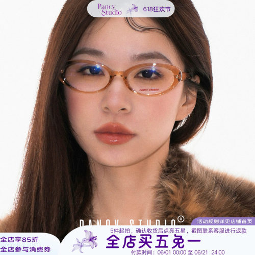 加宽镜框真的遮颧骨！