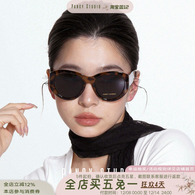 加大遮颧骨！时髦复古大框墨镜