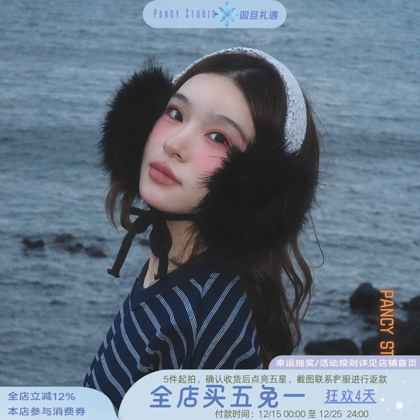 【新品85折】12/09 20:00 复古毛绒系带耳罩绑带护耳发带耳暖