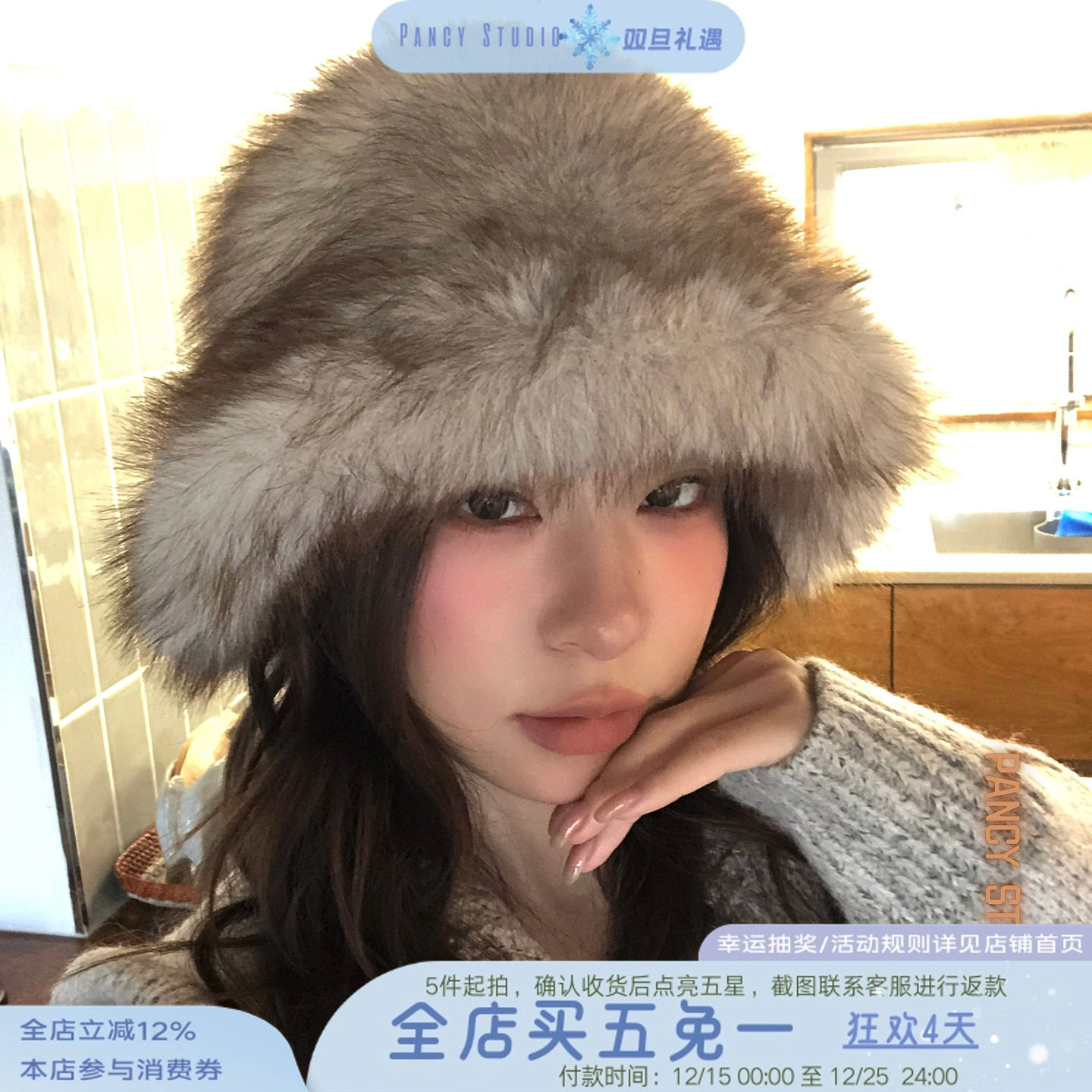 【新品85折】12/09 20:00 渐变色毛毛渔夫帽保暖大头围女冬款