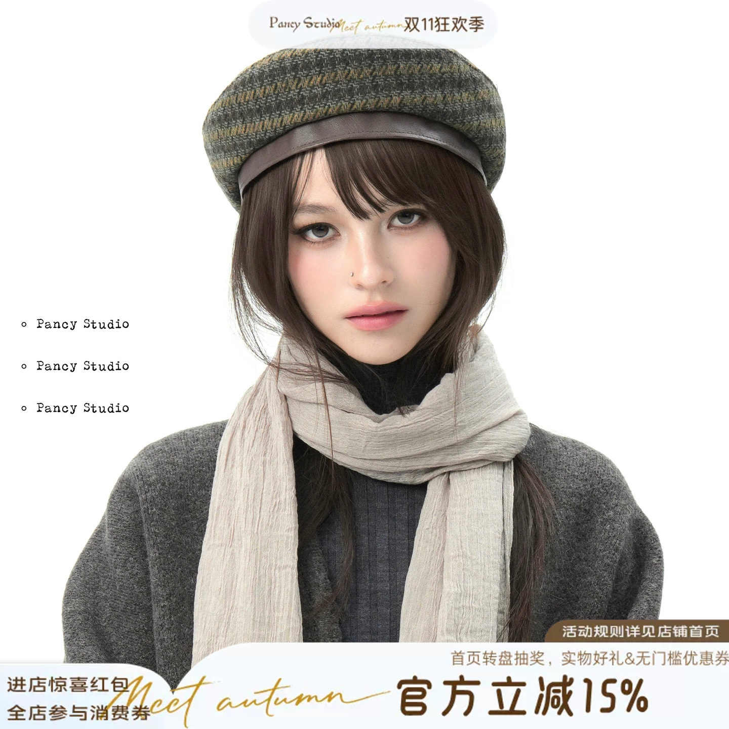 【新品85折】PANCY日系复古皮檐格纹贝雷帽文艺书卷气帽子