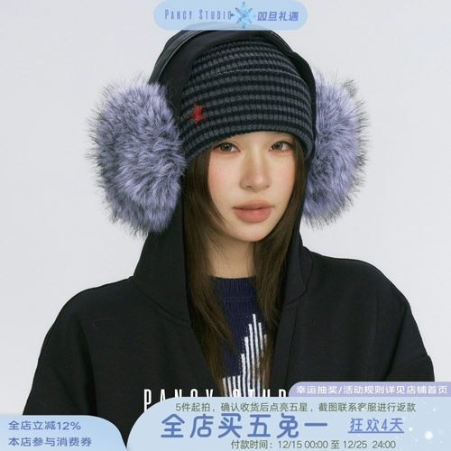 加大头围！显脸小可折叠毛绒耳罩