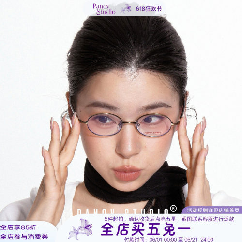复古感up！金丝边书生眼镜框