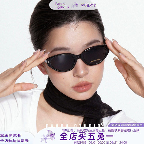 适合方圆脸！时髦姐感猫眼墨镜