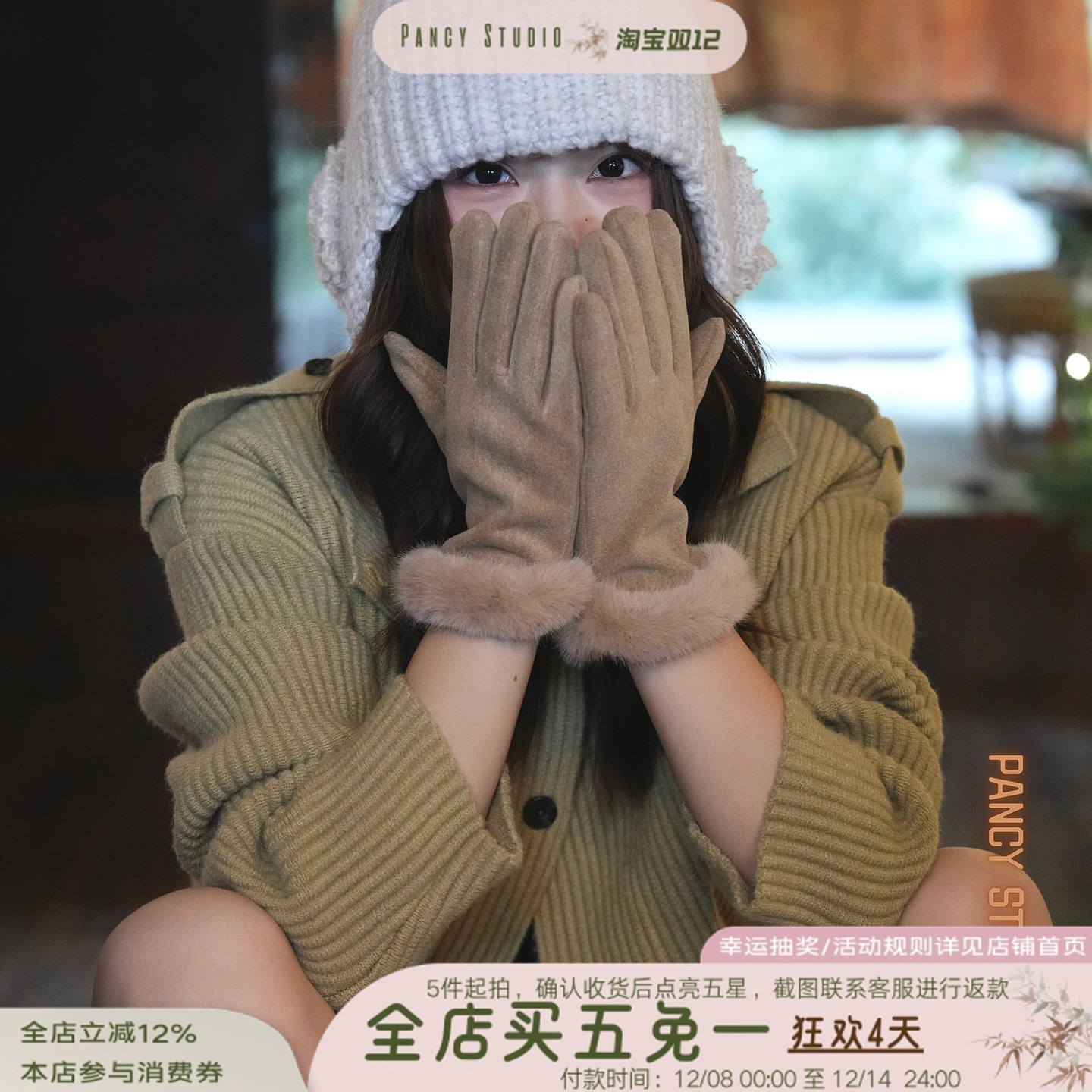 【新品85折】12/09 20:00 秋冬毛边复古麂皮绒手套优雅保暖