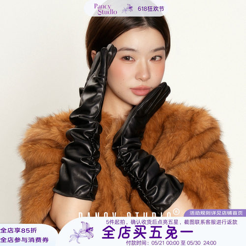 优雅过冬~秋冬长款蛋白皮手套