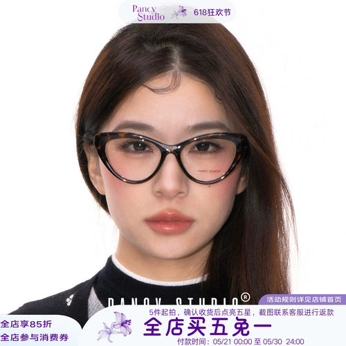 尊嘟遮颧骨！大框复古猫眼镜框