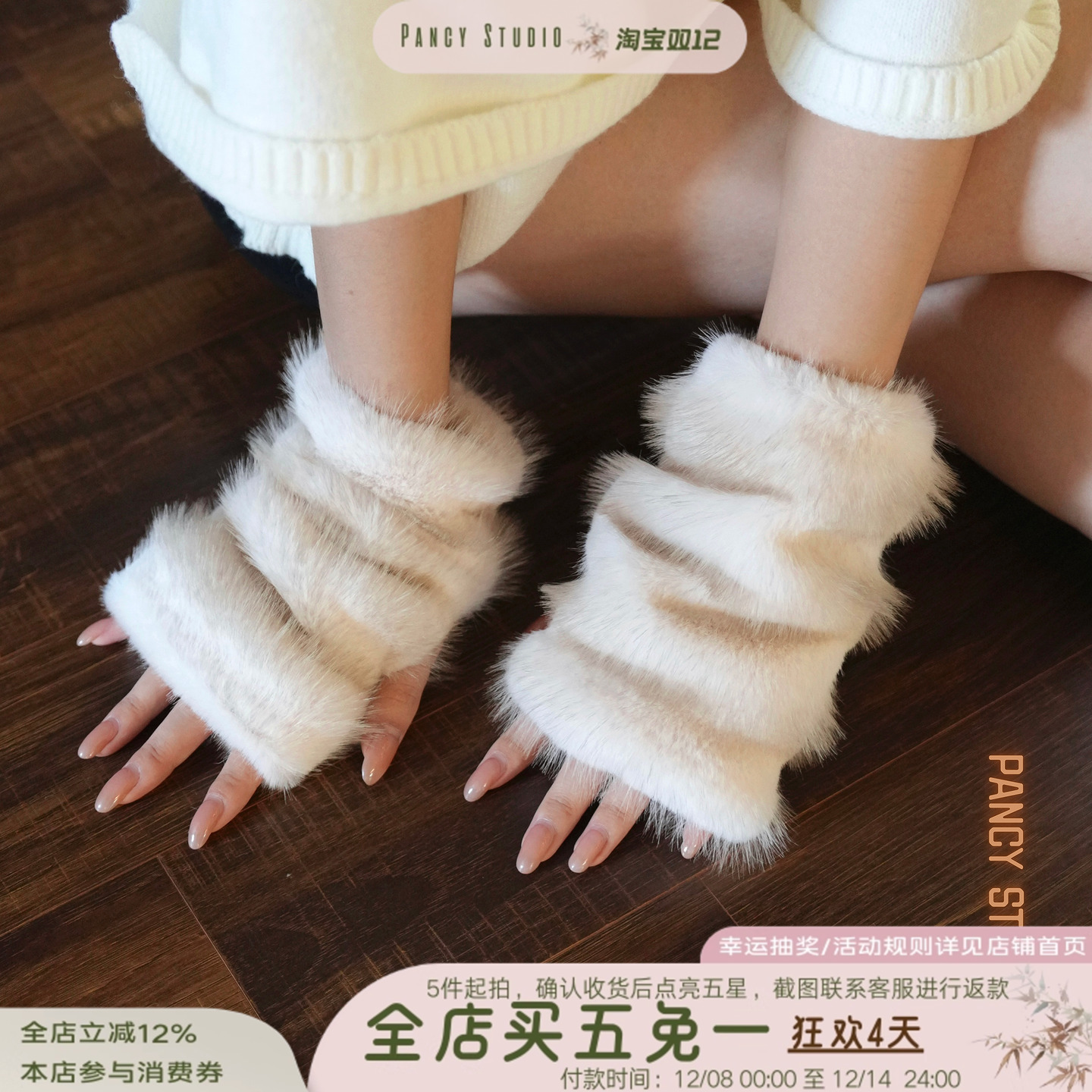 【新品85折】12/09 20:00 仿皮草半指手套冬季氛围感保暖