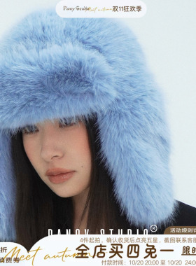 冬日氛围！雾霾蓝滑雪帽