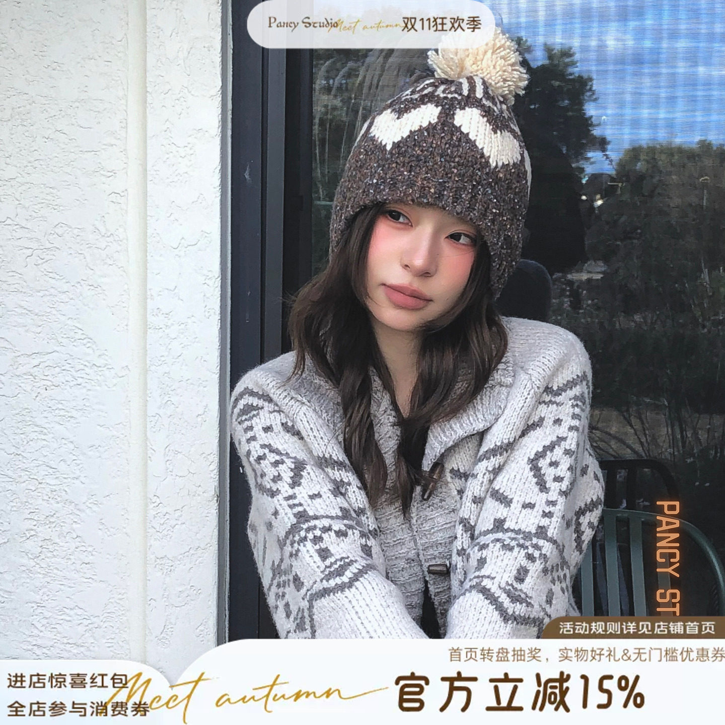 PANCY秋冬爱心毛球针织帽休闲保暖韩系ins包头帽子可爱毛线帽冷帽