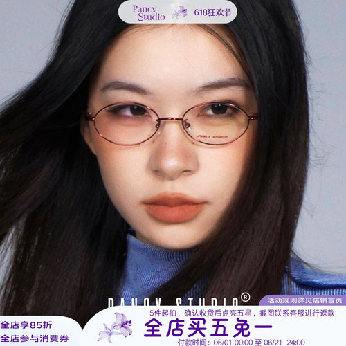 知识分子风的金丝边眼镜来了！