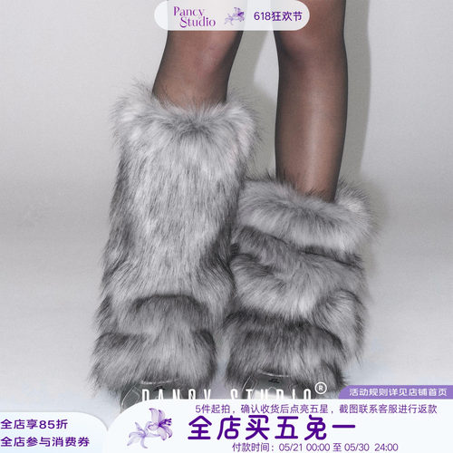 加厚超显腿细！毛毛腿套
