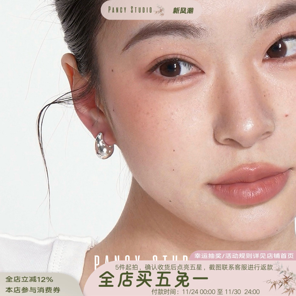 质感波点锆石水滴耳扣