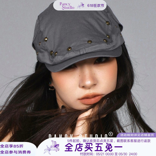 千禧辣妹的铆钉前进帽！