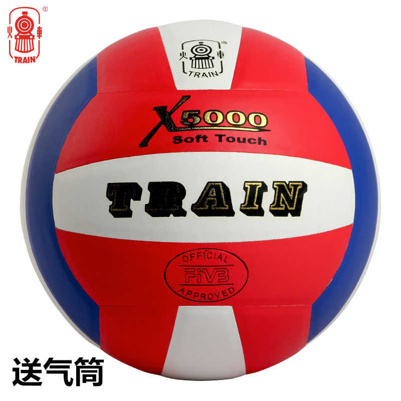 Ballon de volley-ball - Ref 2011335 Image 1