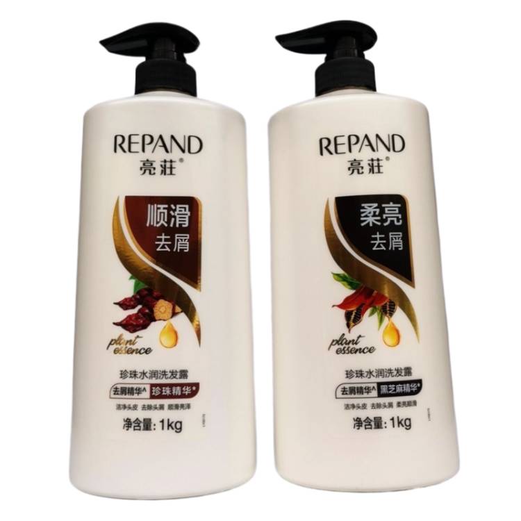 亮荘妆珍珠水润洗发露水1kg顺滑黑芝麻养发柔顺去屑家庭装