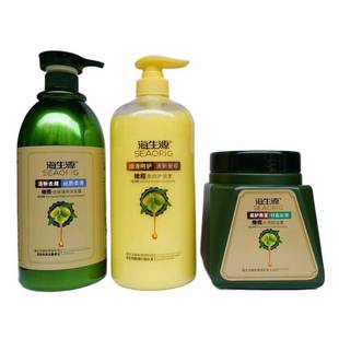 海生源橄榄洗发露水橄榄柔顺营养护发素养液修护发膜保湿焗油膏