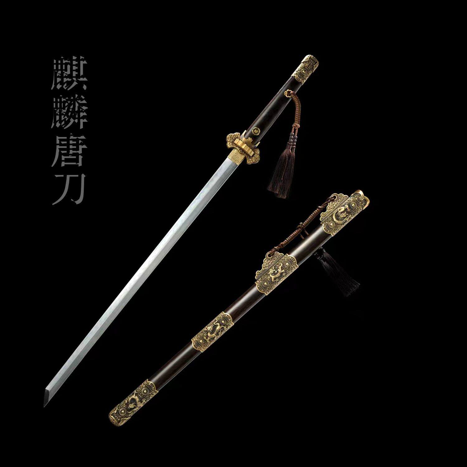 龙泉市刀剑宝剑花纹钢烧刃黑檀木麒麟唐横刀剑影视动漫刀剑未开刃