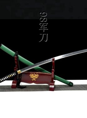 龙泉手工锻打刀剑T10钢烧刃98式