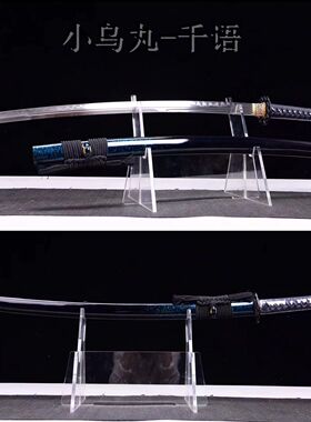 龙泉市刀剑一体锻打小乌丸打刀