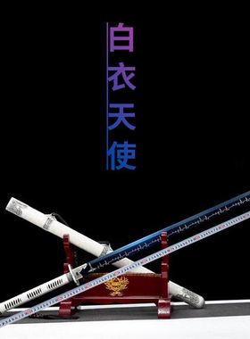 锻打锰钢宝剑龙泉绣春直刀影视