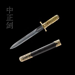 龙泉百炼花纹钢宝剑一体锻打刀剑中正剑短剑小剑纯铜装收藏未开刃