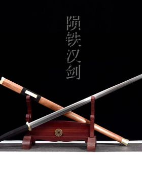 龙泉汉剑宝剑百炼钢折叠淬火锻打
