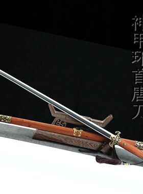 龙泉市刀剑百炼花纹钢一体唐