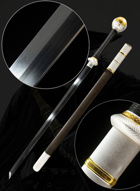 椎头唐横大刀剑镖人刀马武器动漫