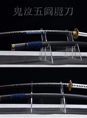 龙泉市刀剑长款26寸高碳钢发黑