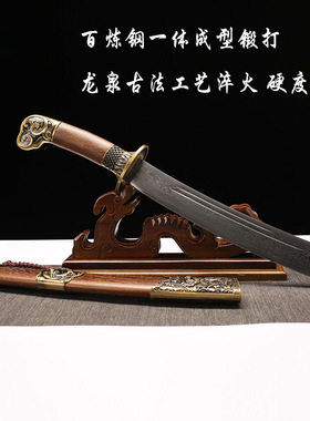 正品龙泉市刀剑花纹钢绣春刀康熙