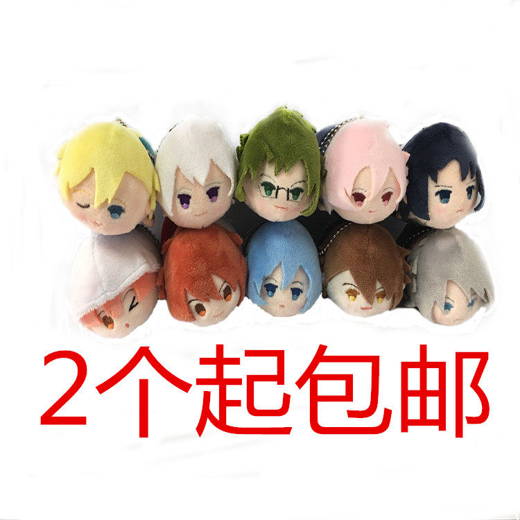 Peluche manga en peluche ldolih7 - Ref 2695033 Image 1