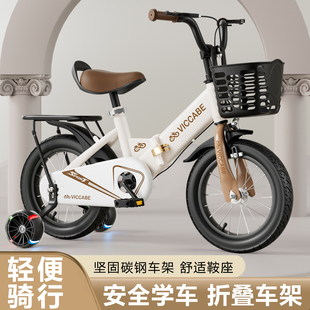 新款折叠儿童自行车2-3-4-5-8岁男孩脚踏单车女宝宝小孩轻便童车