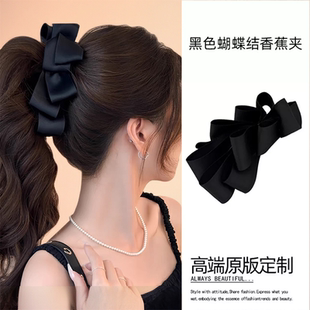 韩版蝴蝶结香蕉夹大号发量多竖夹扭扭夹高级感发夹女后脑勺发饰品