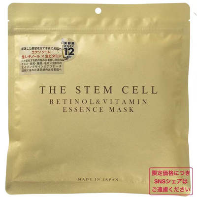 日本本土采购直发，正品保证！