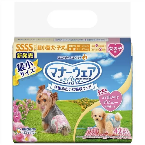 尤妮佳  SSSS码 最小码 小狗尿布 unicharm 礼貌卫生裤 日本直邮