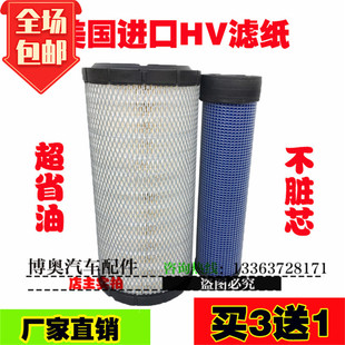 138US 适用于小松pc120 130 柳工908空气滤芯空滤 2石川岛100