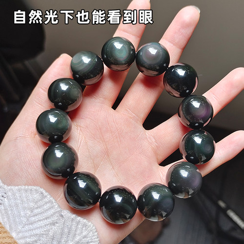 天然双彩眼黑曜石手串